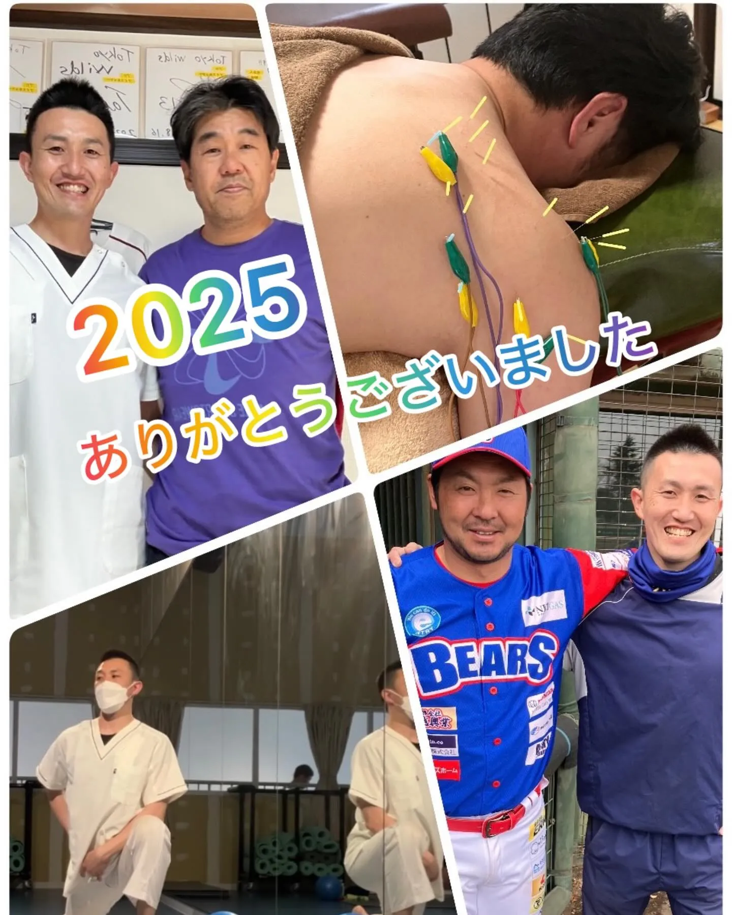 本日で2025年の営業が終了致しました。