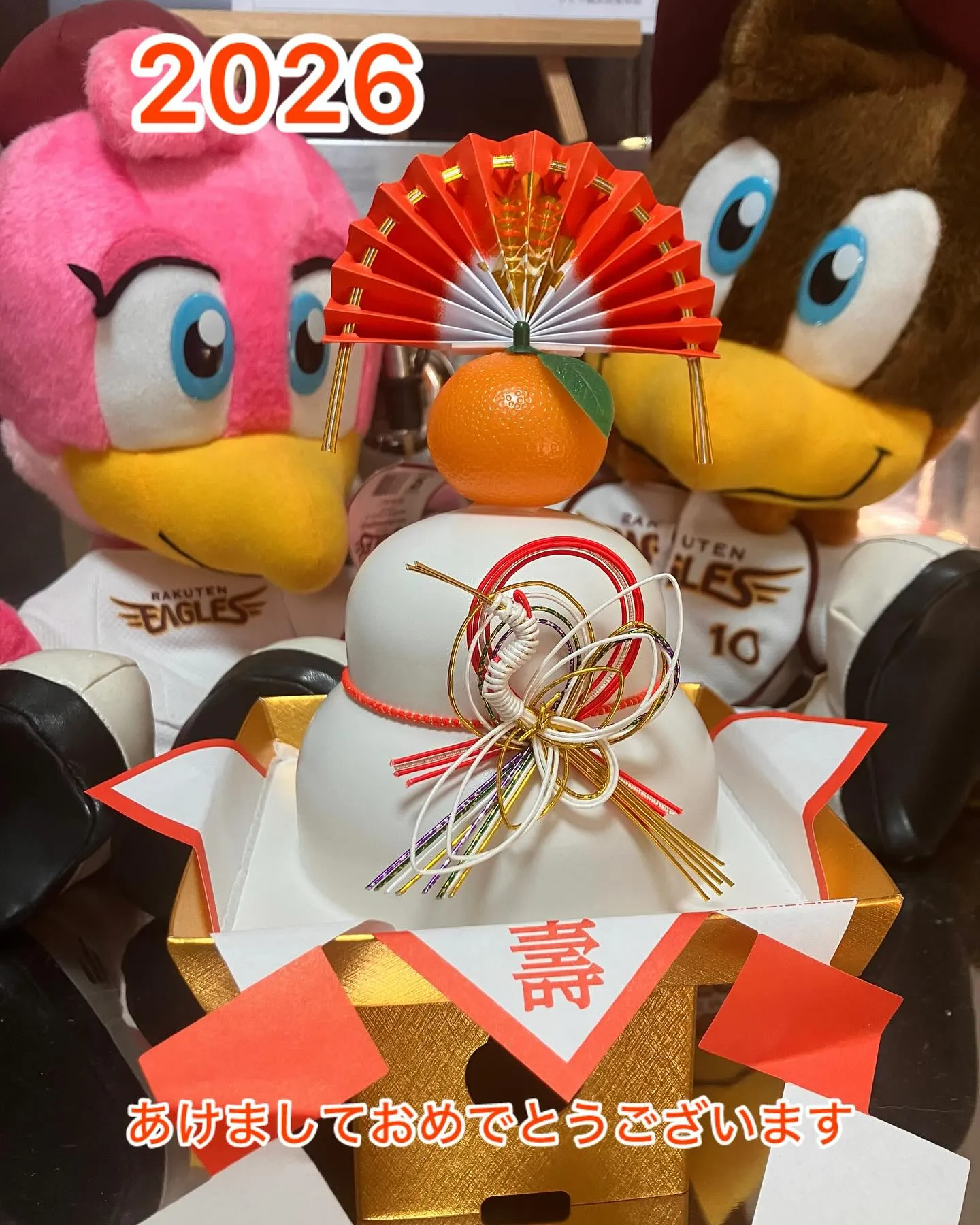 あけましておめでとうございます。